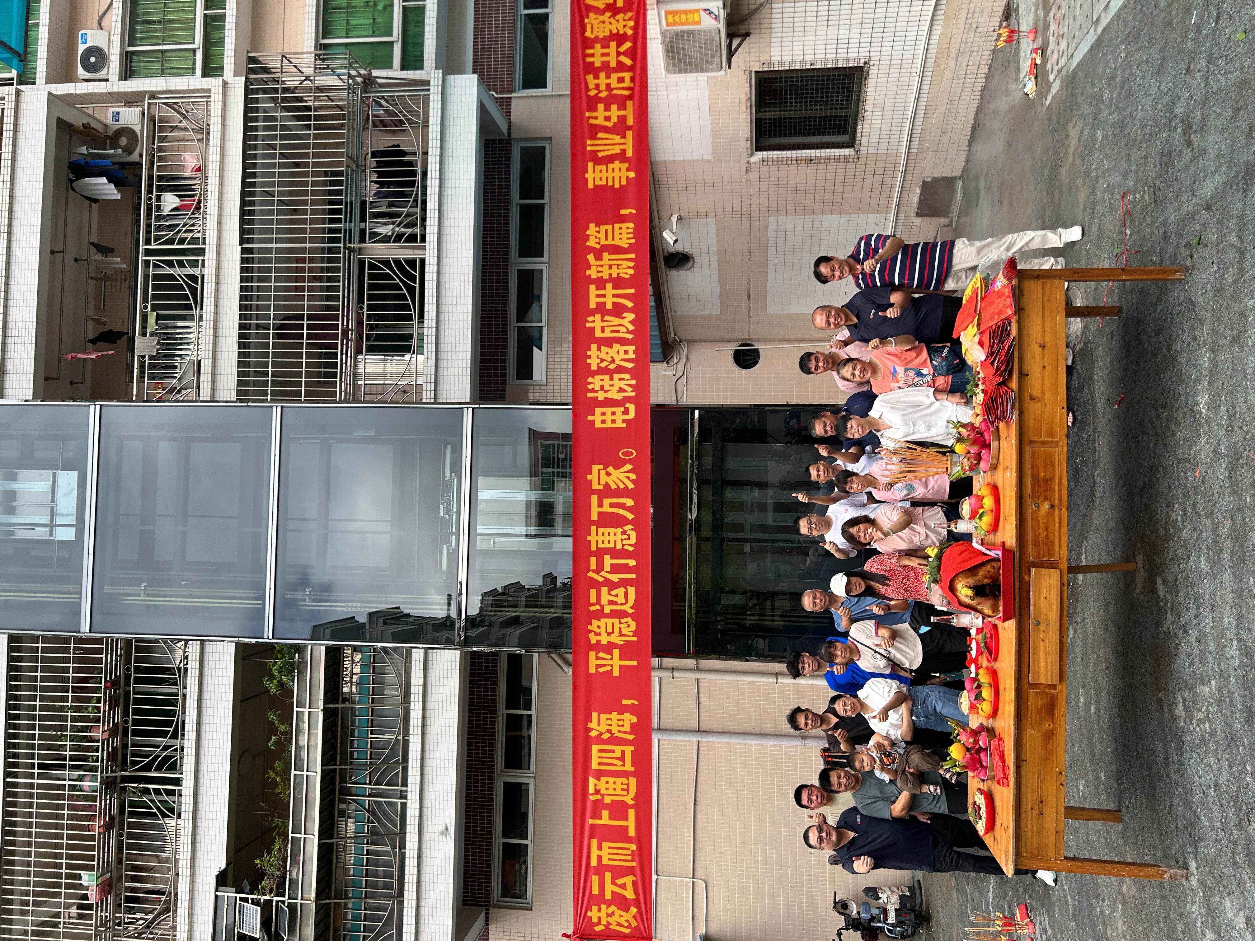感谢信任 | 广东富士电梯助力顺德均安老旧小区加装电梯成功投入使用！